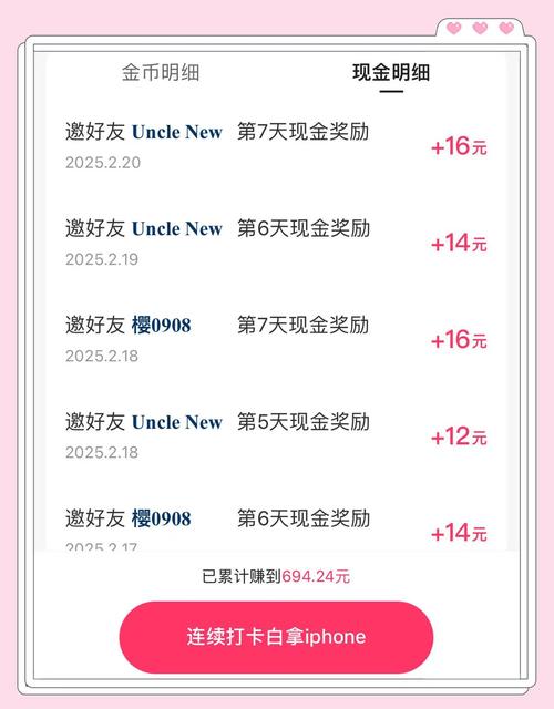 快手直播做什么赚钱