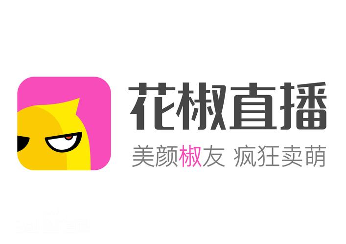 花椒直播和快手直播