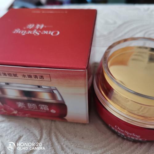 抖音石榴防晒霜咋样