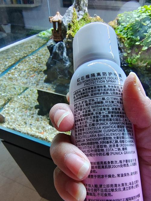 抖音石榴防晒霜咋样