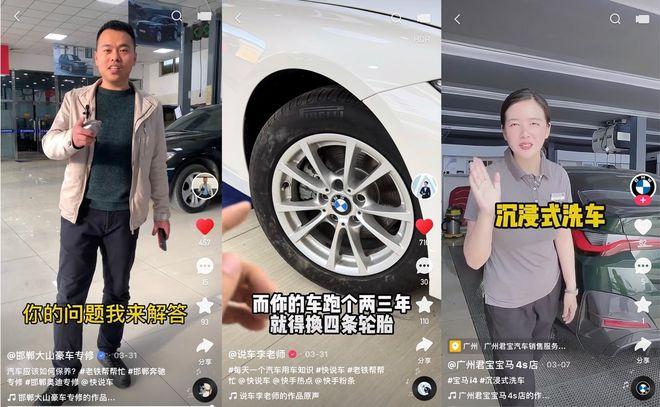 快手修车的那个浩浩