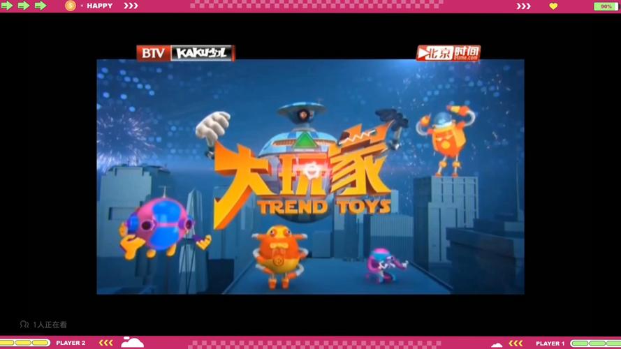 btv卡酷少儿直播