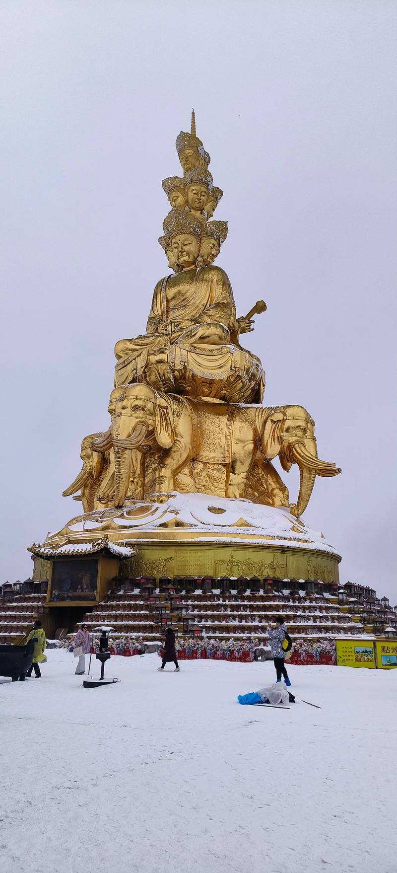 峨眉山金顶实时直播