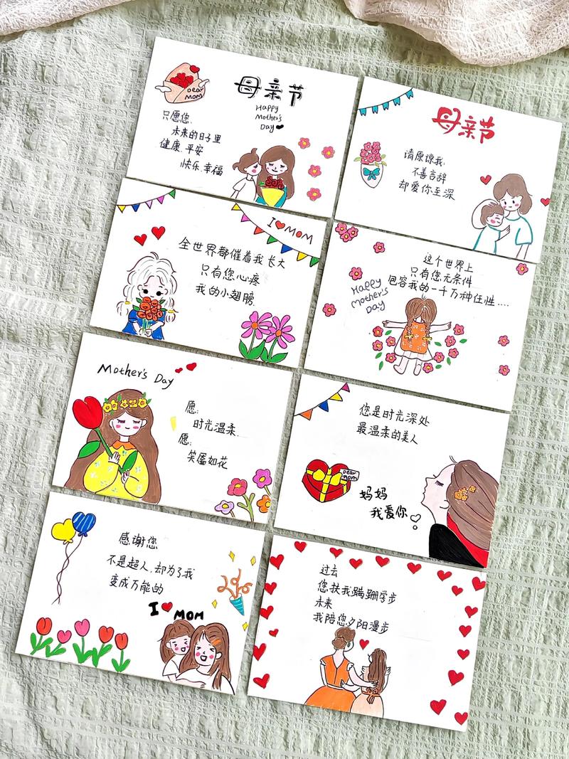 抖音流行母亲节贺卡