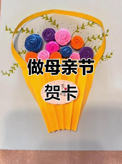 抖音流行母亲节贺卡