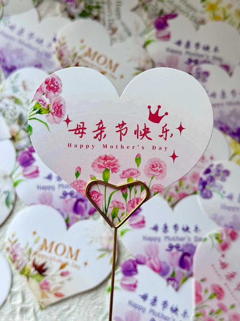 抖音流行母亲节贺卡