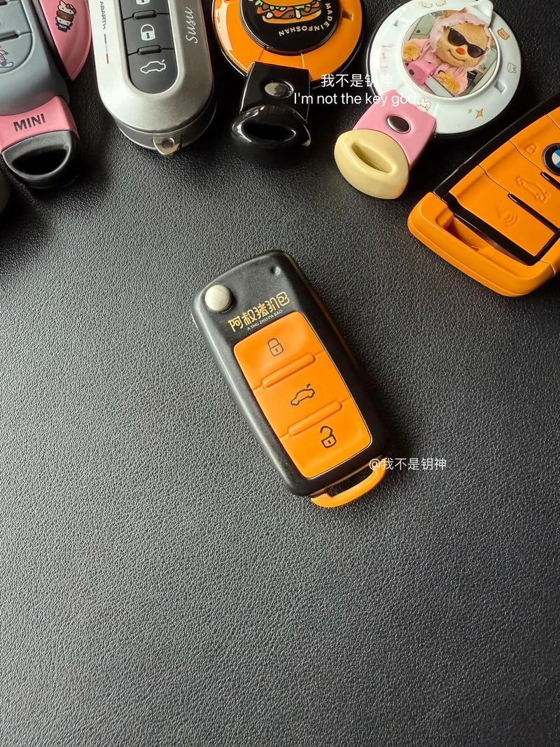 抖音同款车模车钥匙