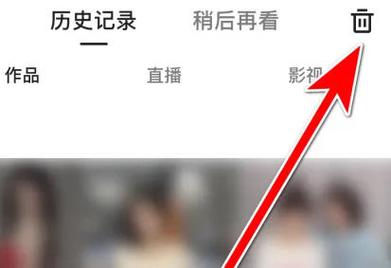 发上快手的怎么删除