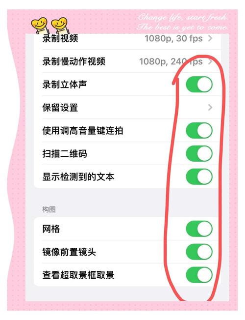 快手怎么让录像美颜