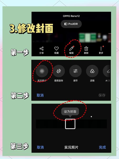 快手怎么让录像美颜