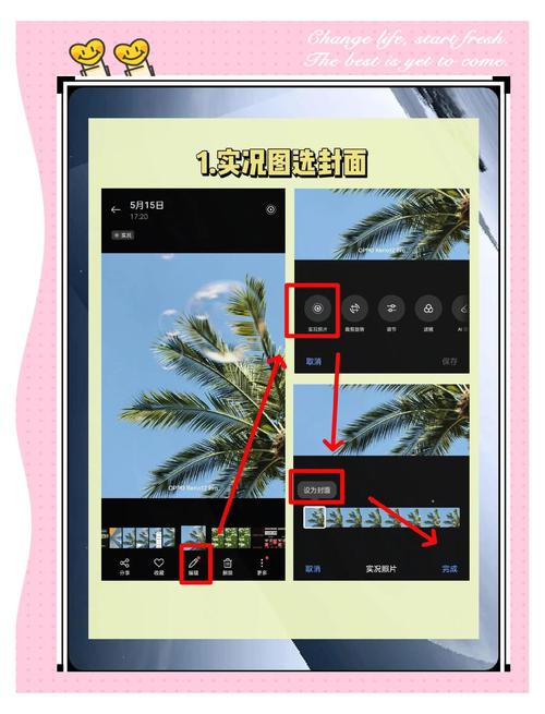 快手怎么让录像美颜