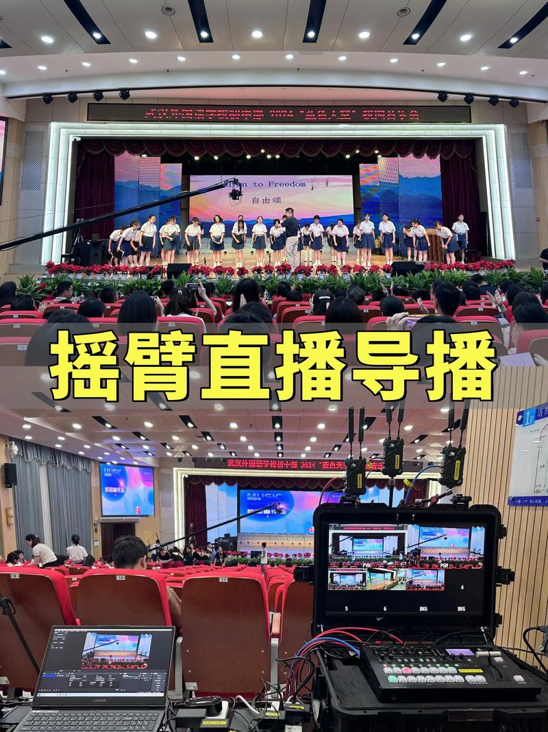 快手怎么多机位直播