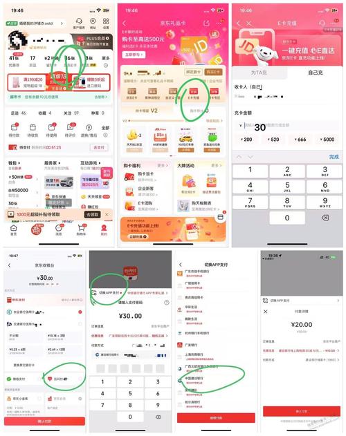 淘宝上快手充值比例