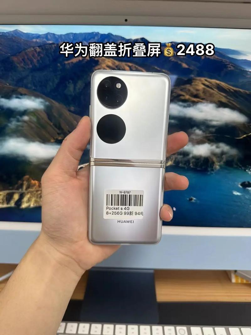 抖音很火的翻盖手机