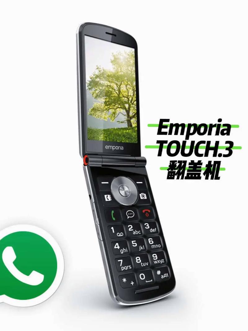 抖音很火的翻盖手机