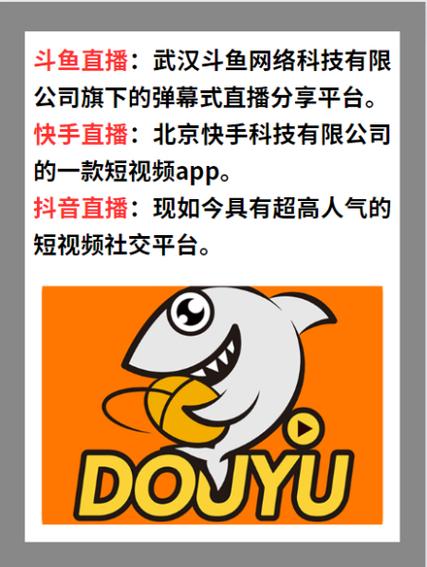 提成最高的直播平台