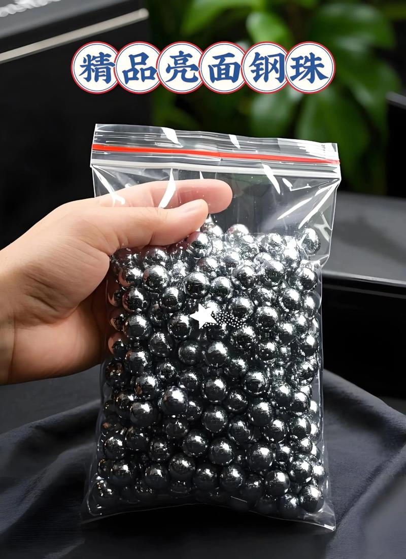 抖音上放钢珠的游戏