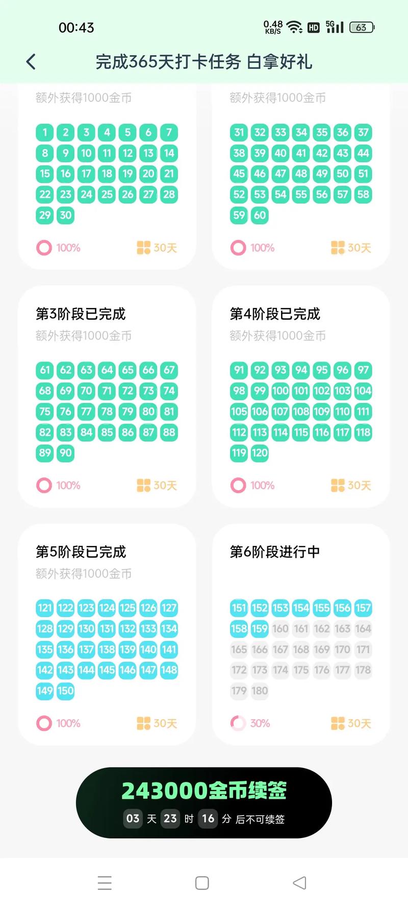 明sir反骗局快手