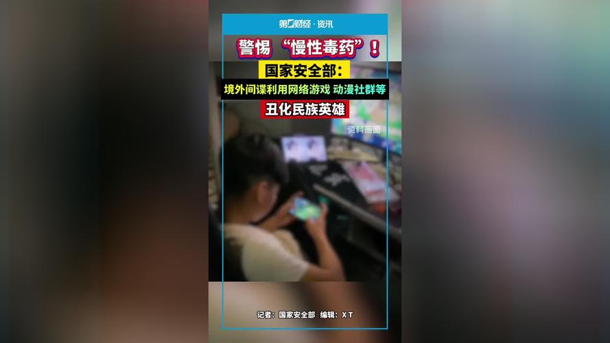 明sir反骗局快手