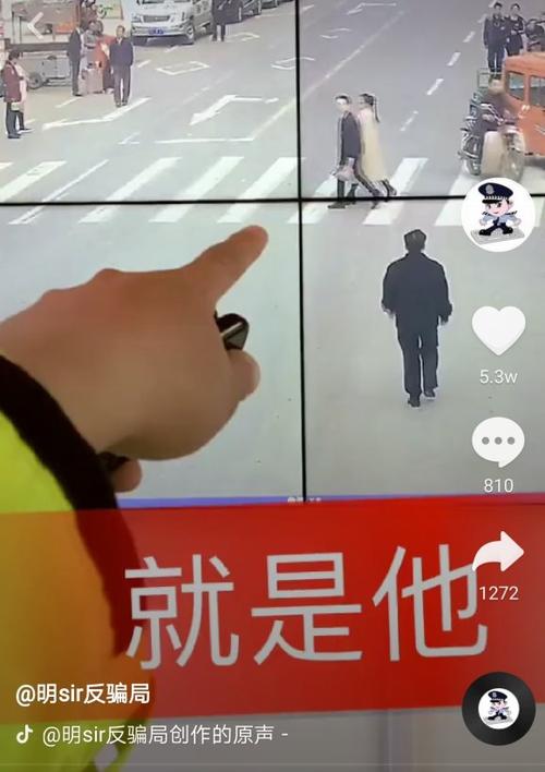 明sir反骗局快手