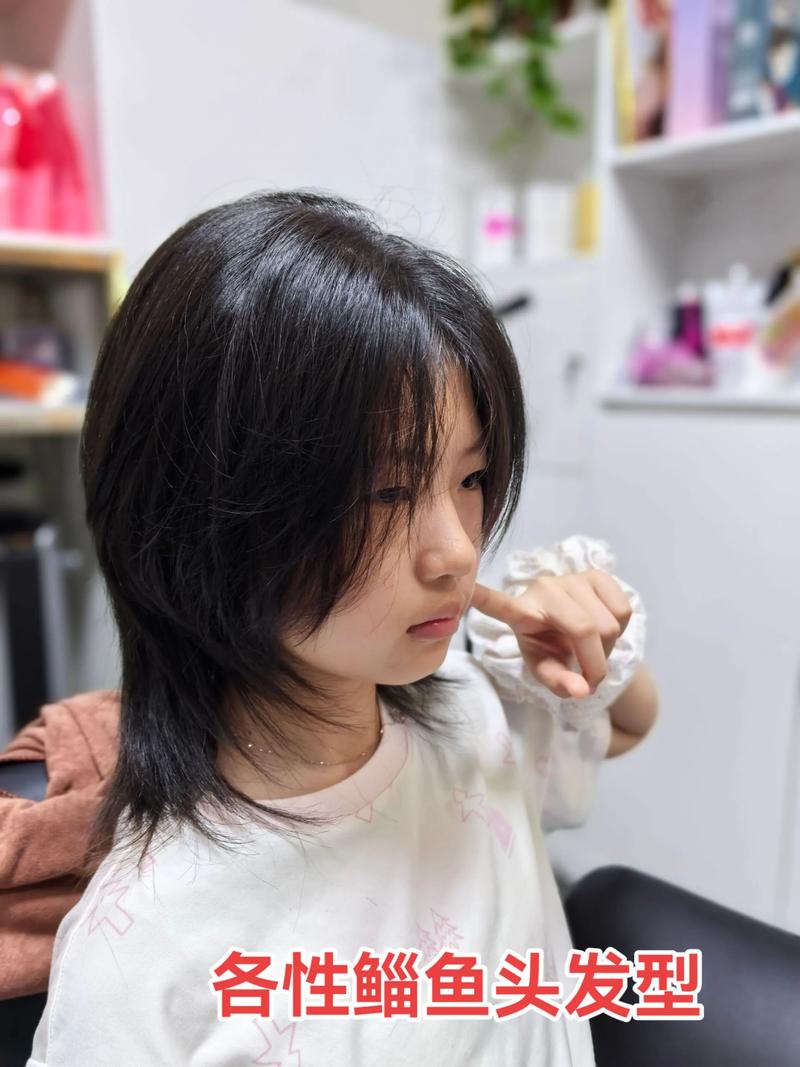 快手小蚊子什么发型