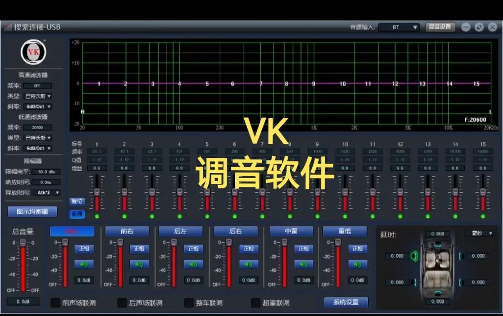 快手用音效音频软件