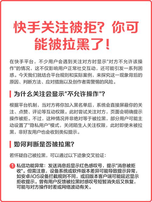 快手没有关注 同城