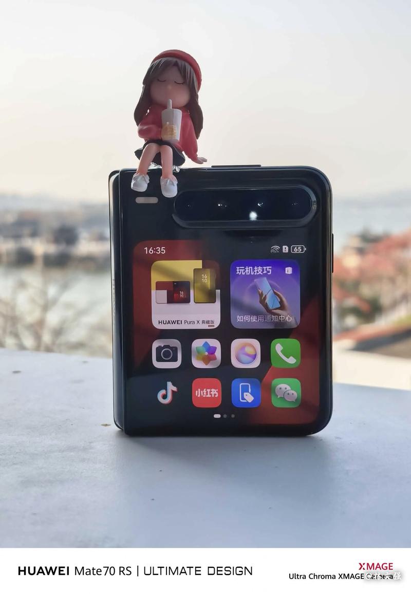 抖音上可折叠的手机