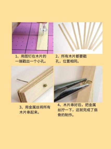 抖音同款扇子怎么收