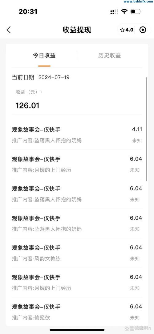 快手协议粉丝怎么买