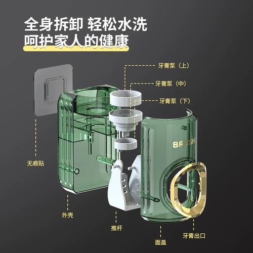 抖音里自动挤牙膏器