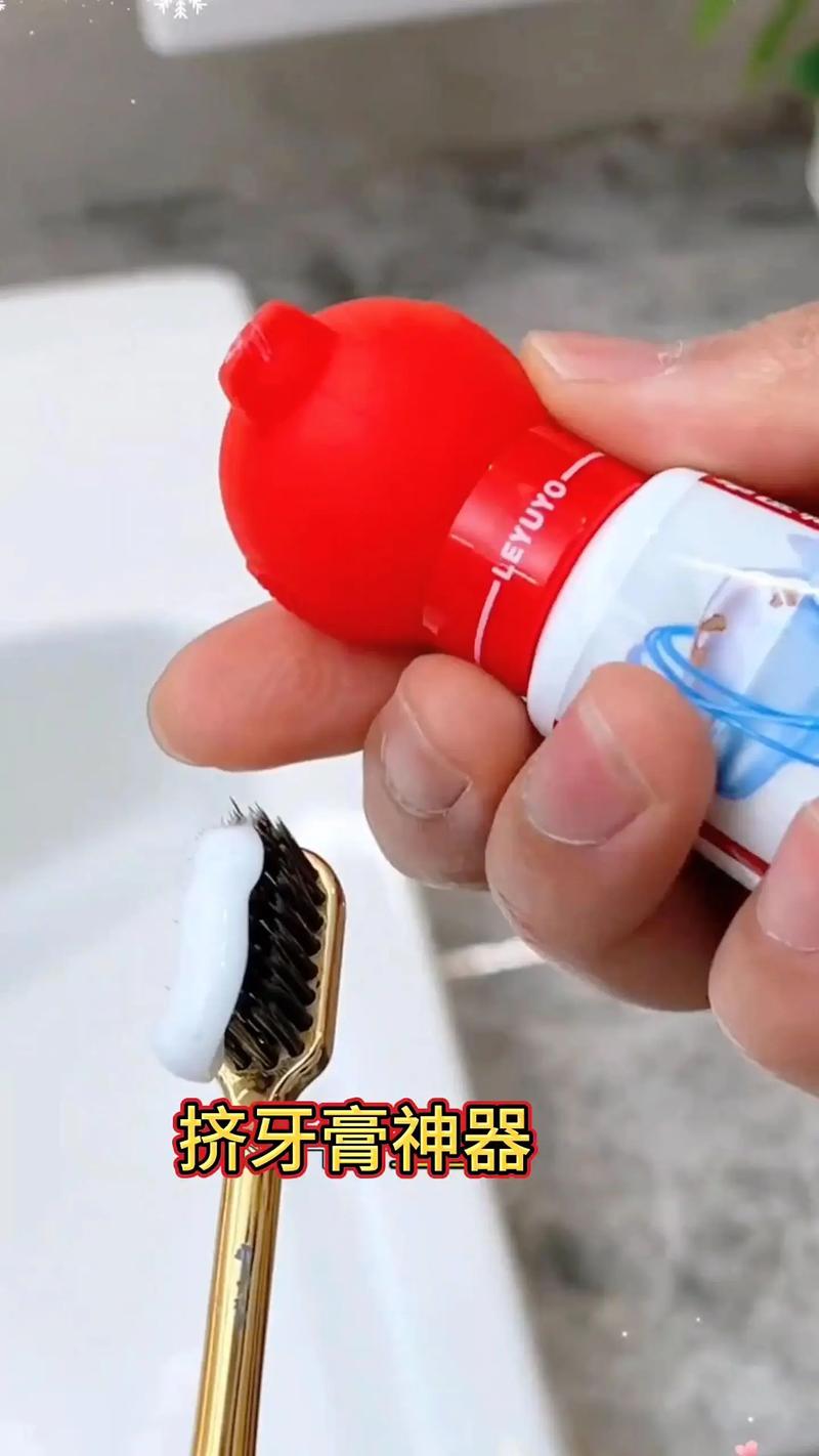 抖音里自动挤牙膏器
