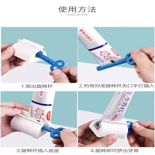 抖音里自动挤牙膏器