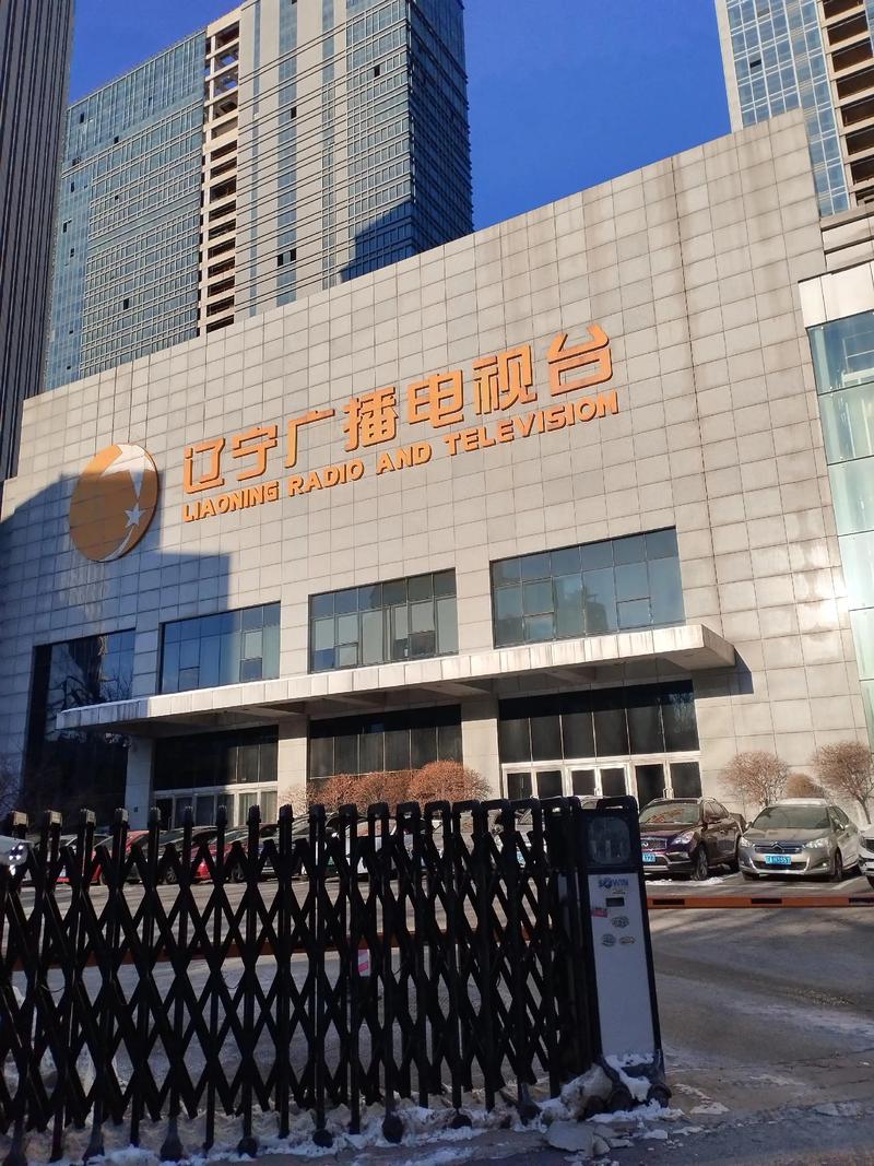 锦州电视台在线直播