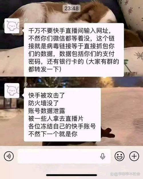 快手直播间怎么举报