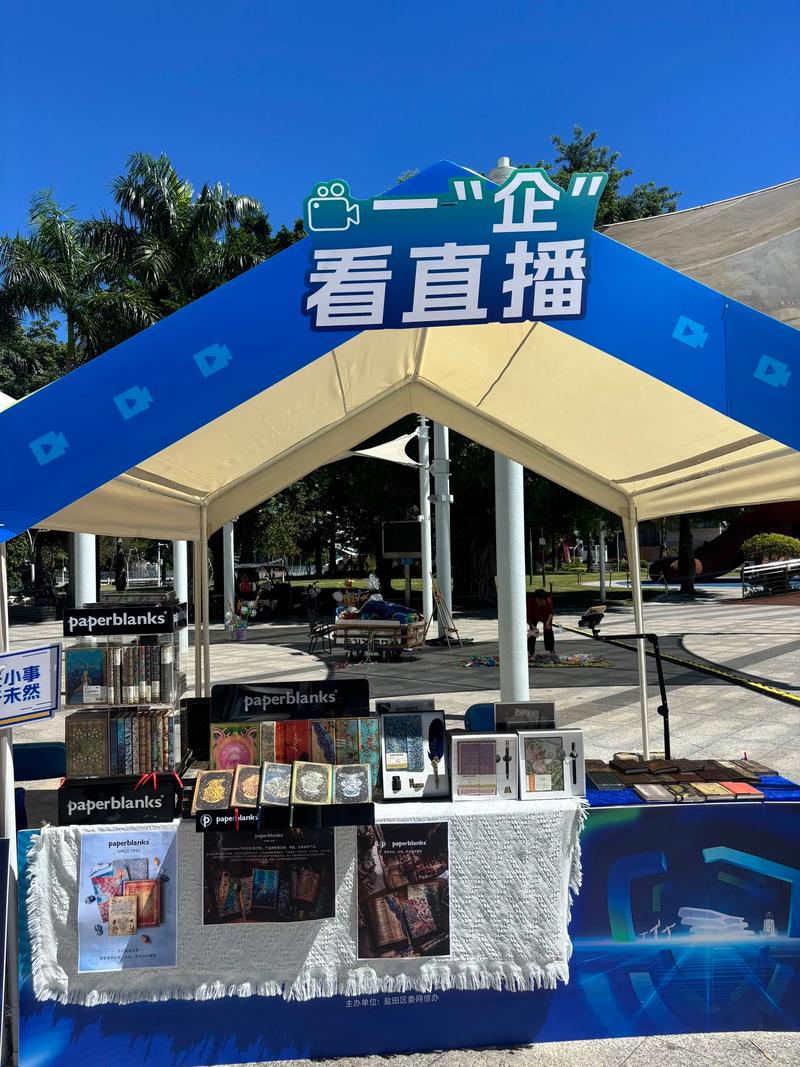 户外直播哪个平台好