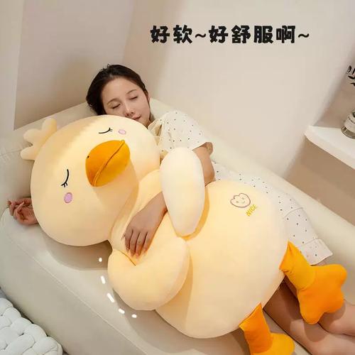 抖音网红小黄鸭玩偶