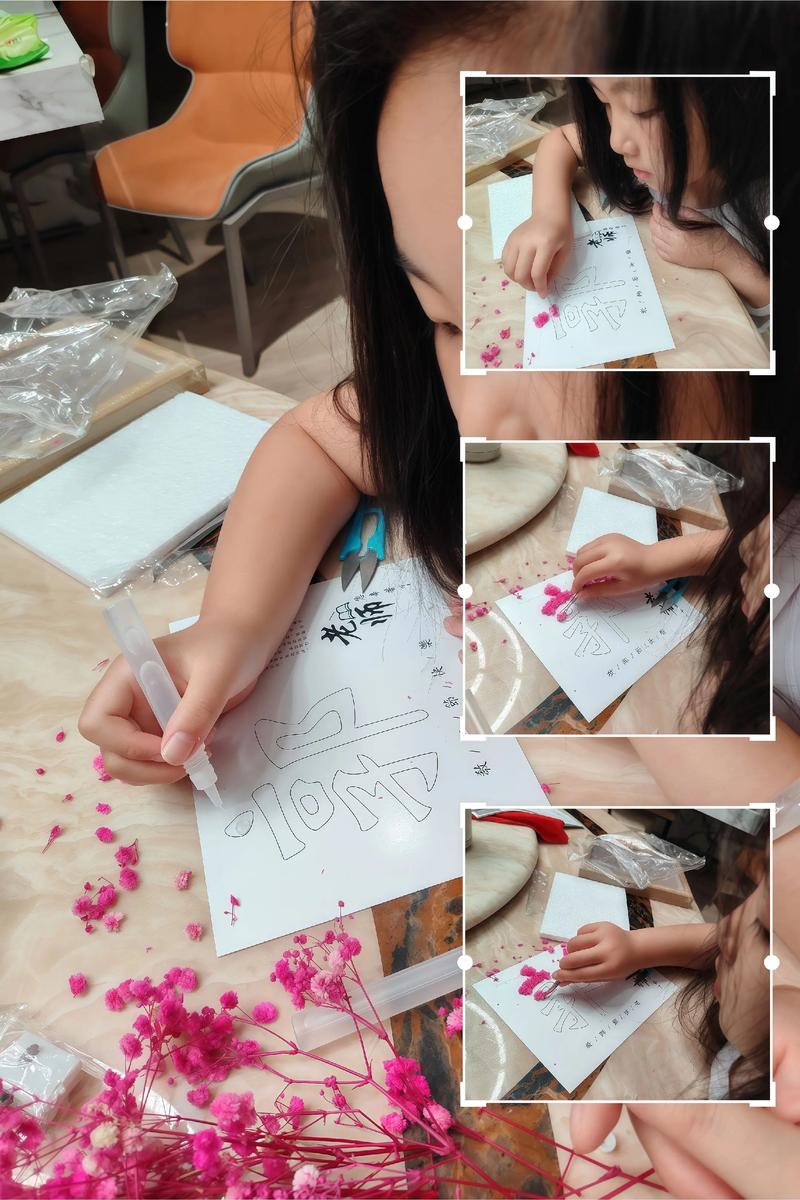 抖音教师节特别礼物