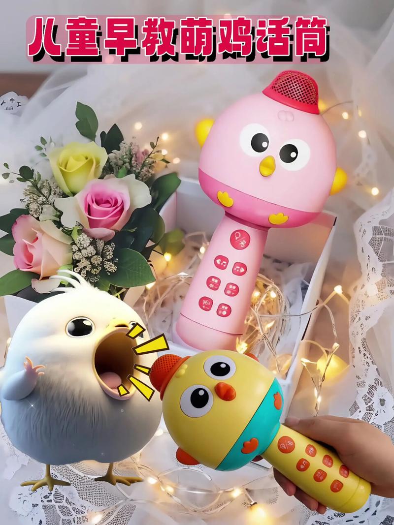 抖音上会唱歌的玩具