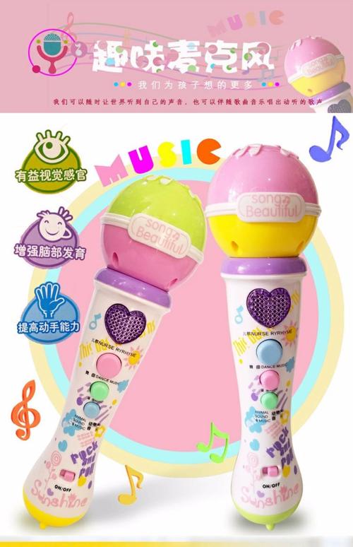 抖音上会唱歌的玩具