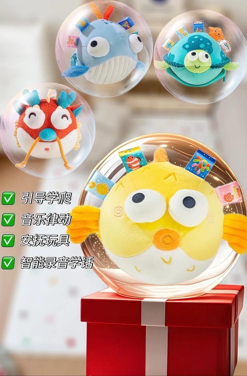 抖音上会唱歌的玩具