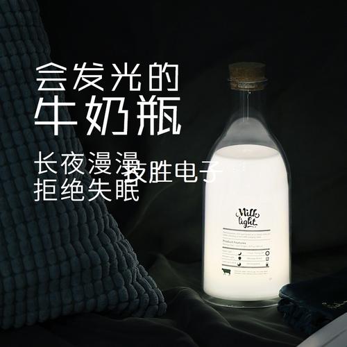 牛奶伴睡留言灯抖音