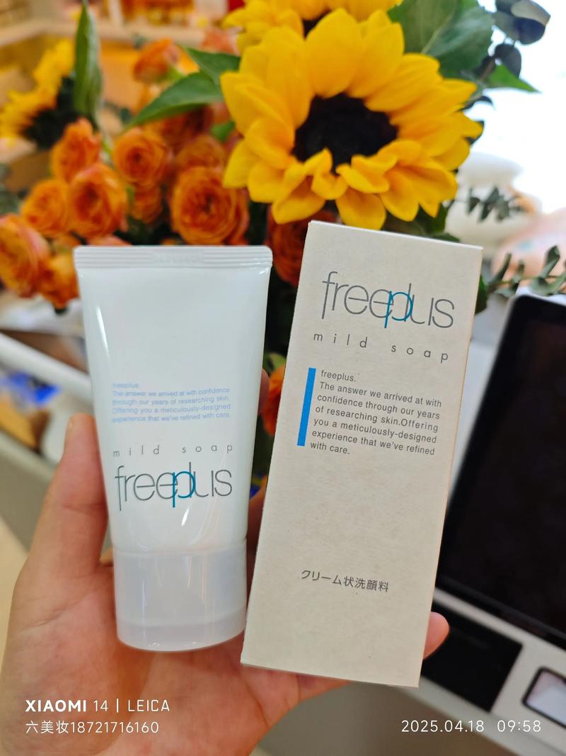 抖音上wis洗面奶