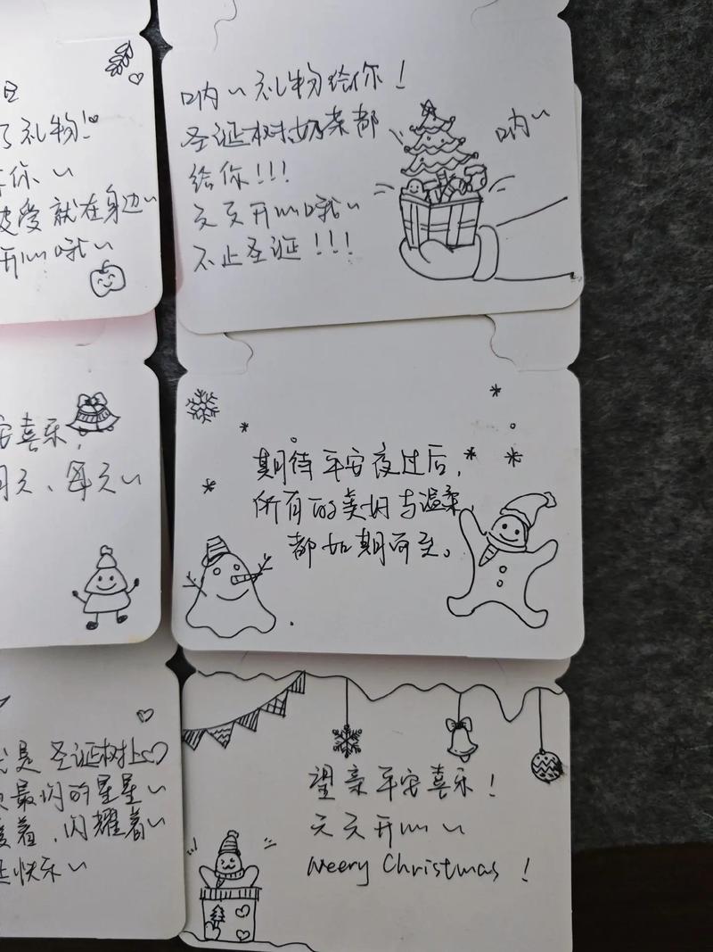 抖音圣诞节祝福贺卡