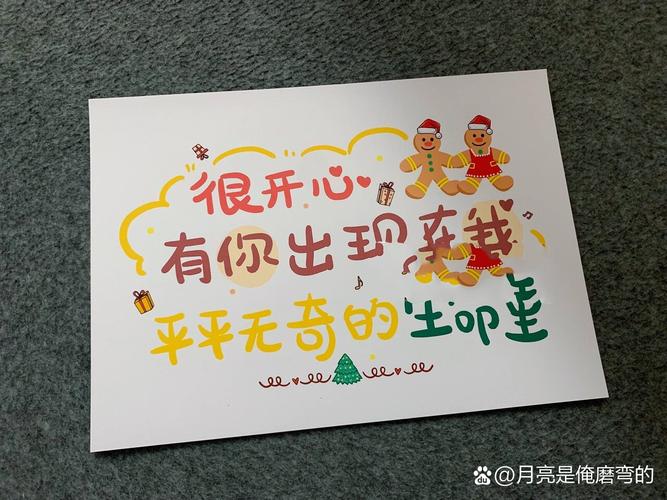 抖音圣诞节祝福贺卡