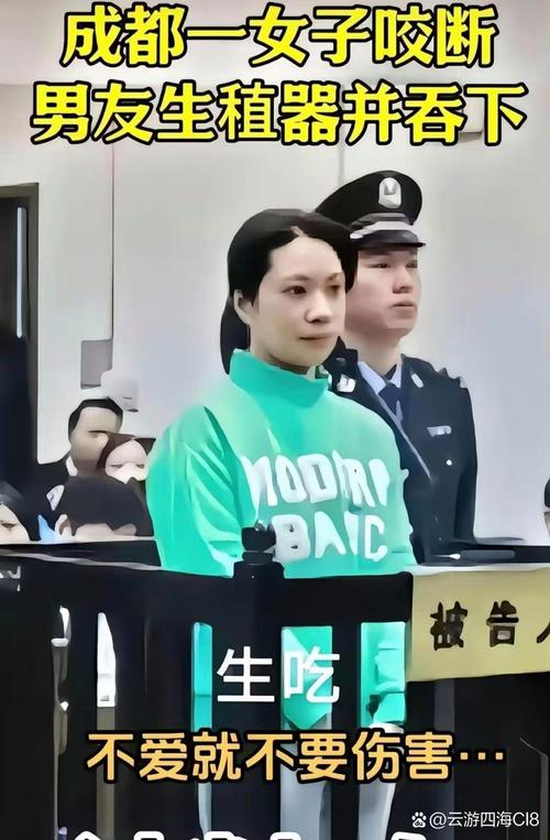 快手刘洁为什么被杀