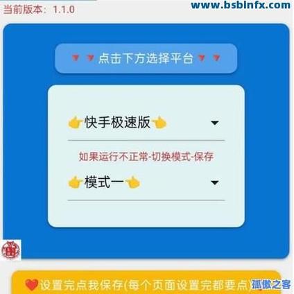 快手怎么双击的过程