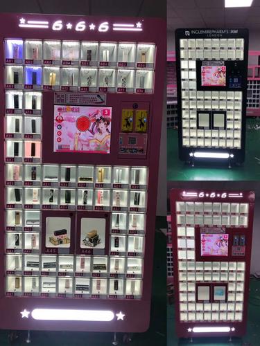 抖音网红口红礼品机