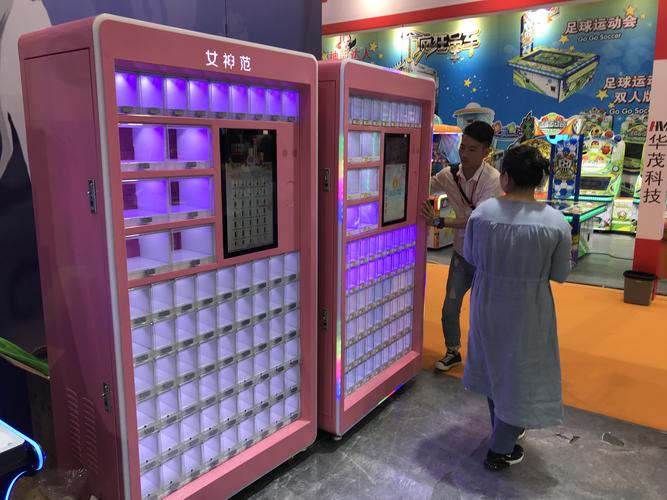 抖音网红口红礼品机