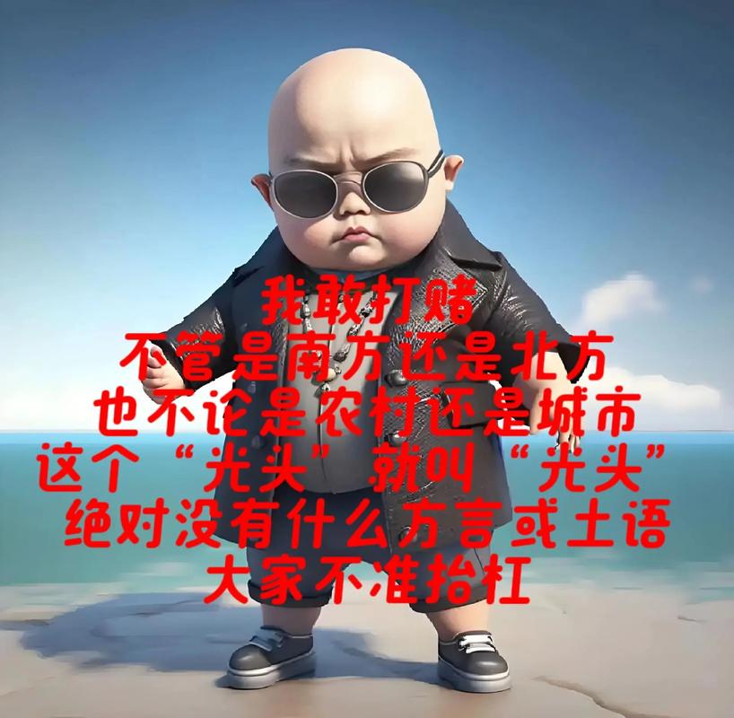 抖音说的斗地主口号